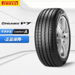 PIRELLI 倍耐力 汽车轮胎245/40R18 97Y Cinturato 新P7(AO)原配奥迪A4L