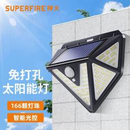 SUPFIRE 神火 FF6 太阳能墙壁灯