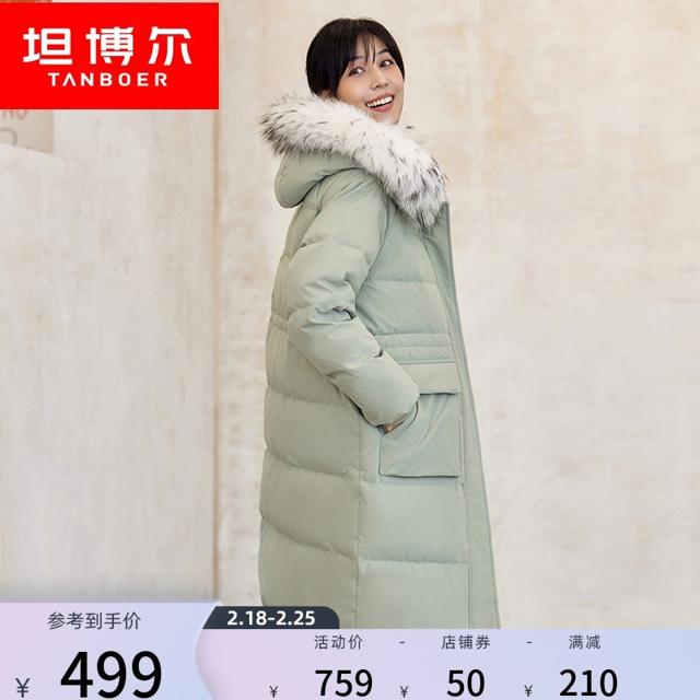 TANBOER 坦博尔 21新款大毛领羽绒服女士中长款韩版修身冬季时尚保暖外套女