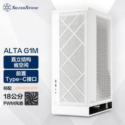 银欣 ALTA G1M MATX电脑机箱