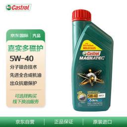 嘉实多（Castrol） 磁护 5W-40 SN级 全合成机油 1L