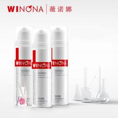 三甲皮肤科推荐 薇诺娜 极润保湿乳液 15g*3瓶 深层补水滋润 59元预售价