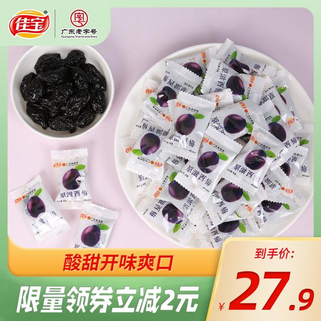 佳宝 原滋西梅干 500g