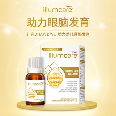 进口惠氏启赋儿童d3宝宝DHA 维生素D3滴剂 天然海藻油