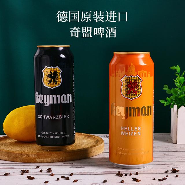 奇盟 德国奇盟啤酒500ml 