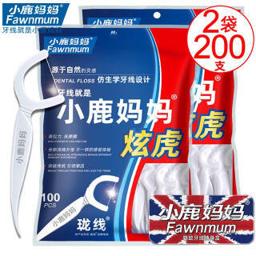 FAWNMUM 小鹿妈妈 炫虎牙线棒细滑超细家庭装牙签100支/袋*2袋共200支送随身盒