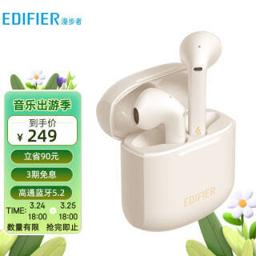 EDIFIER 漫步者 LolliPods Plus 半入耳式真无线蓝牙耳机 云白色