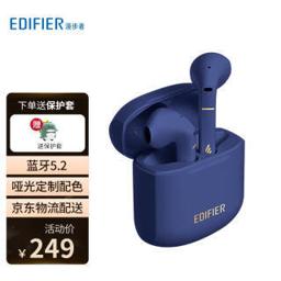 EDIFIER 漫步者 Z2 Plus 真无线蓝牙耳机 半入耳式耳机 适用华为苹果安卓小米 z2 plus藏青