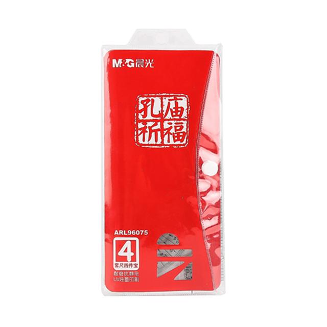 M&G 晨光 ARL96075 孔庙祈福系列 四件套尺 