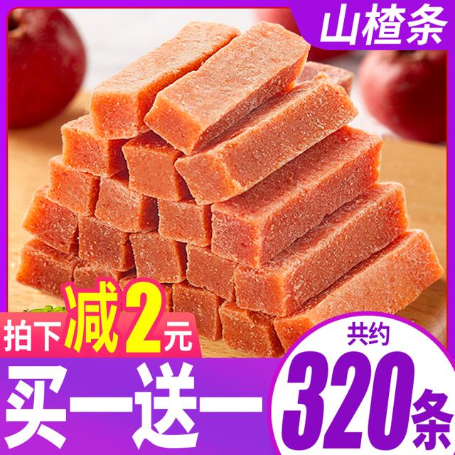 bi bi zan 比比赞 山楂条片果干果脯蜜饯卷解馋小零食小吃休闲食品办公室批发