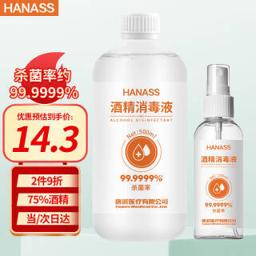 HANASS 海纳斯 75%酒精喷雾500ml+100ml 酒精消毒液 免洗手乙醇消毒喷雾 杀菌率99.9999%