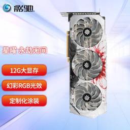 影驰（GALAXY） RTX3060系列 N卡nvidia芯片电竞台式机吃鸡游戏显卡 RTX3060星曜FG