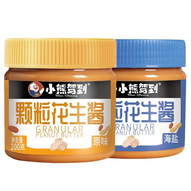 可用签到红包 小熊驾到原味颗粒花生酱200g
