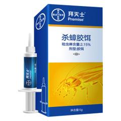 世界500强品牌 德国 拜耳 拜灭士 杀蟑胶饵 5g 连环灭杀一窝端
