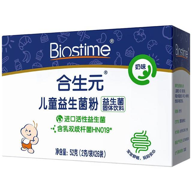 合生元（BIOSTIME） 儿童益生菌粉 52g