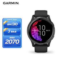 佳明（GARMIN） Venu 智能运动手表 暗影黑 43.2mm