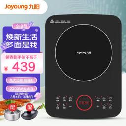 九阳（Joyoung） 防辐射电磁炉2200W大功率 