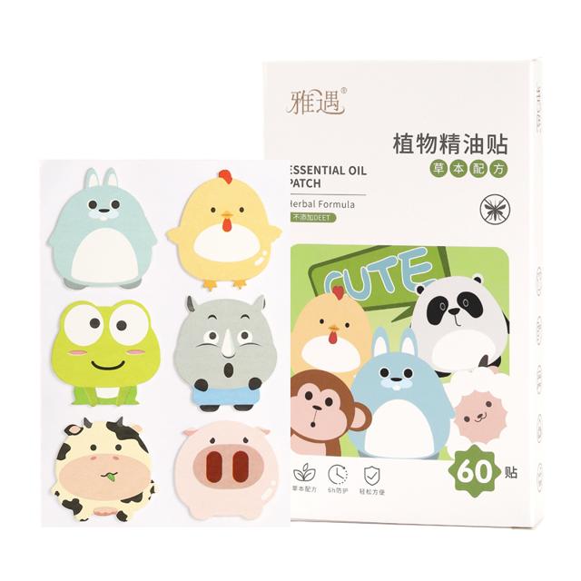 可用签到红包 +盒装 雅遇精油驱蚊贴60贴
