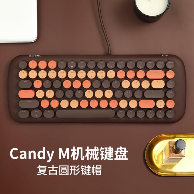 MOFii 摩天手 Candy M 84键 有线机械键盘 咖啡色混彩 MOFII青轴 单光 