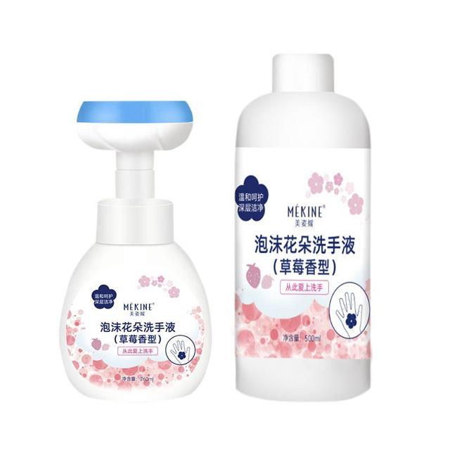 MEKINE 美姿媛 儿童花朵泡沫抑菌洗手液温和滋润按压泡泡易清洗大容量家庭替换装 