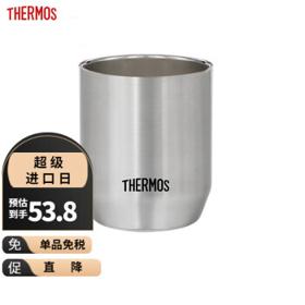 THERMOS 膳魔师 JDH-280S 保温杯 280ml 不锈钢色