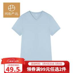 YANXUAN 网易严选 男女式新疆长绒棉多色宽松潮流T恤 灰蓝色 XL 