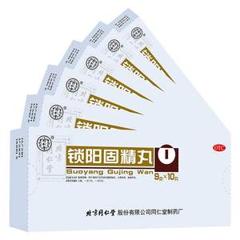 阿里健康大药房 同仁堂 锁阳固精丸 10丸*6盒 补肾延时
