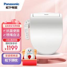 松下（Panasonic） DL-5209CWS 智能马桶盖