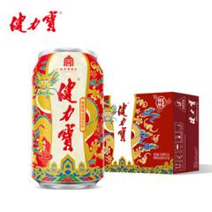 ​健力宝 故宫联名款 祥龙纳吉罐 0脂肪 橙蜜味 碳酸饮料 330ml*24罐