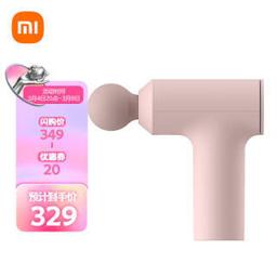 MIJIA 米家 mini筋膜枪 BHR4998CN 脏粉
