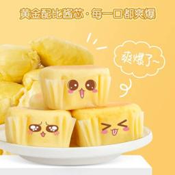 liulianxishi 榴莲西施 爆浆流心榴莲蛋糕( 420g/盒)*1盒 