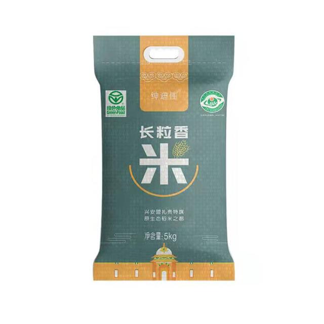 绅迪佳 内蒙古长粒香大米10斤