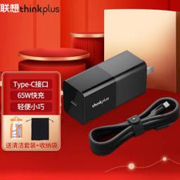 ThinkPad 思考本 多设备充电器 Type-C 65W 黑色