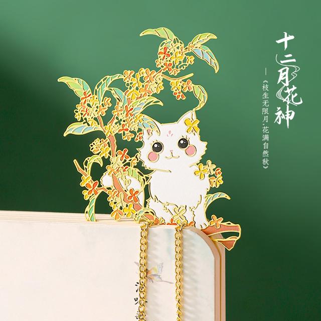 雅轩斋 金属猫咪十二花神书签 多款可选