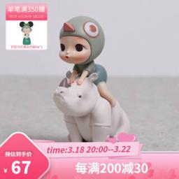 可米生活 白夜童话犀牛伙伴 创意手办