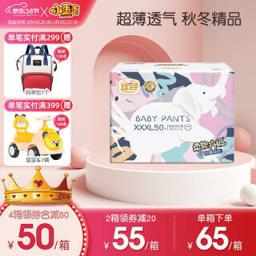 YIYING 宜婴 加量吸收系列 婴儿拉拉裤 XXXL50片