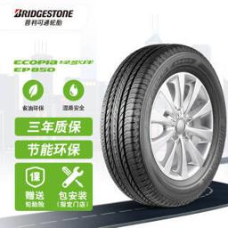 普利司通 轮胎Bridgestone汽车轮胎 235/50R18 97H 绿歌伴 