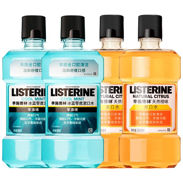 李施德林 零度橙味漱口水 500ml*4瓶 