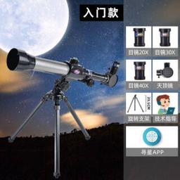 mling 儿童太空天文望远镜观星科学实验玩具 