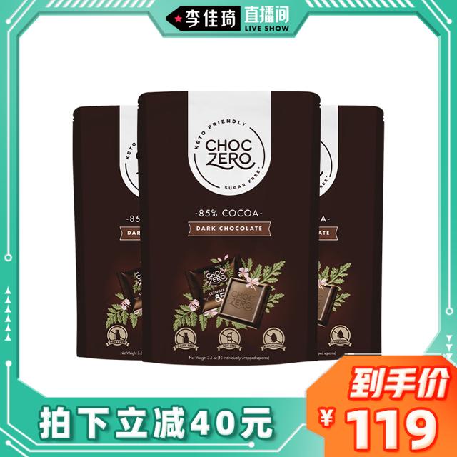 直播专享：ChocZero 无蔗糖85%黑巧克力 100g*3袋