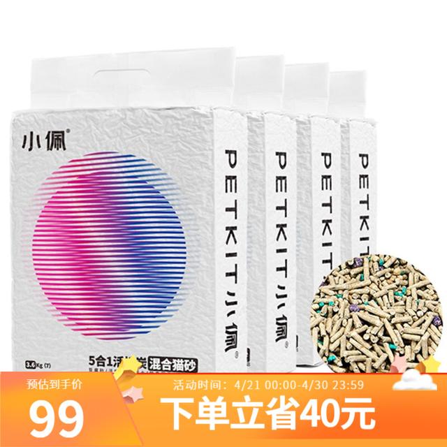 PLUS会员：PETKIT 小佩 五合一活性炭混合猫砂 3.6kg*4包