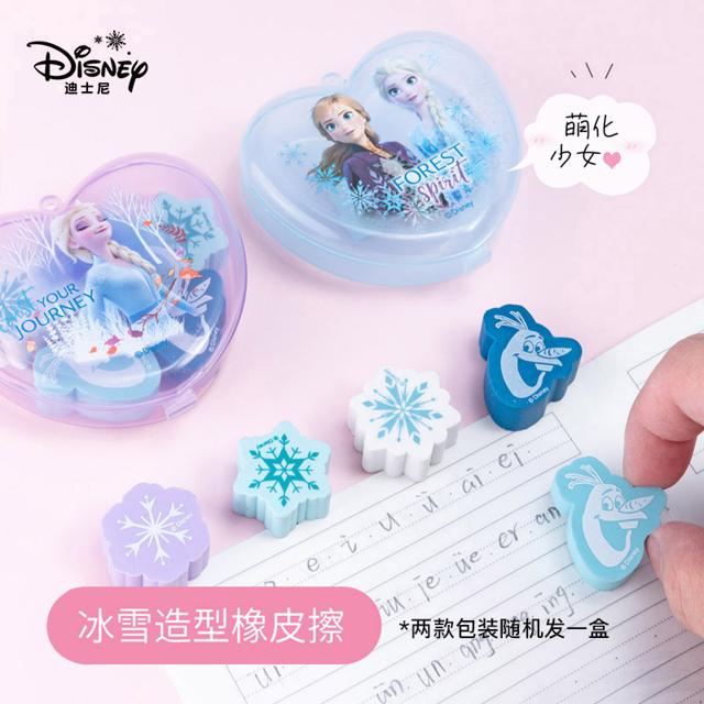 迪士尼（Disney） 心形橡皮擦创意卡通可爱超萌学生专用儿童动物像皮擦美术素描干净无痕网红小象皮檫不留痕小学生橡皮擦