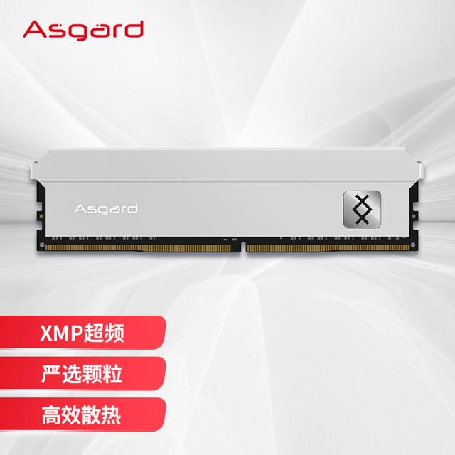 Asgard 阿斯加特 弗雷系列-钛银甲 DDR4 3200 16GB 台式机内存条 