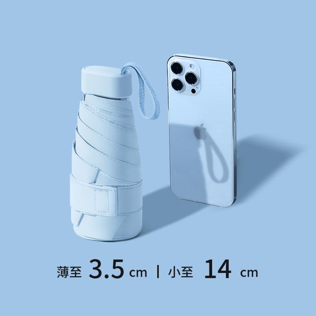 MAGLADY 口袋胶囊五折晴雨伞两用小巧便携定制logo遮阳太阳防晒防紫外线女