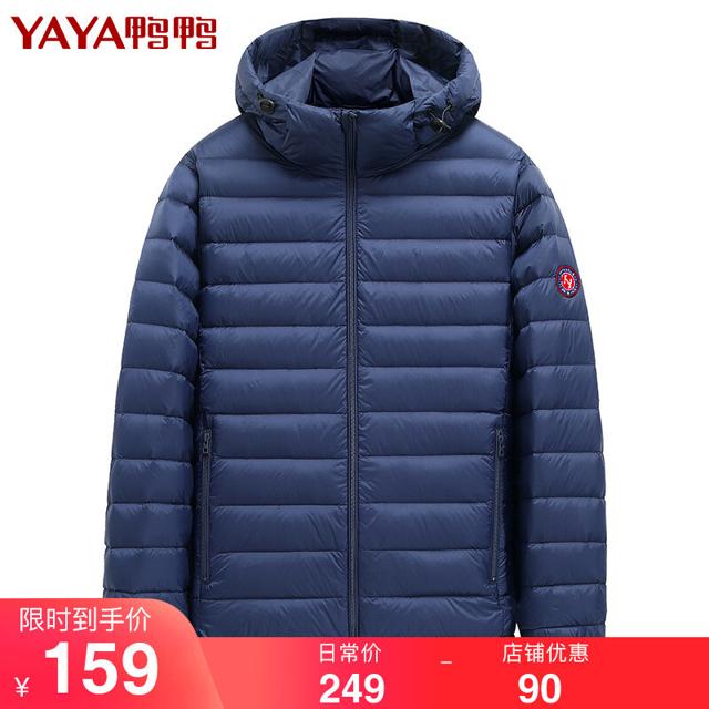 YAYA 鸭鸭羽绒服 鸭鸭2021年男冬季新款轻薄款羽绒服潮流帅气休闲短款上衣外套