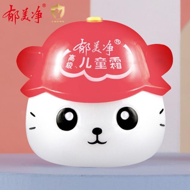 郁美净 鲜奶滋润营养系列 儿童霜 40g