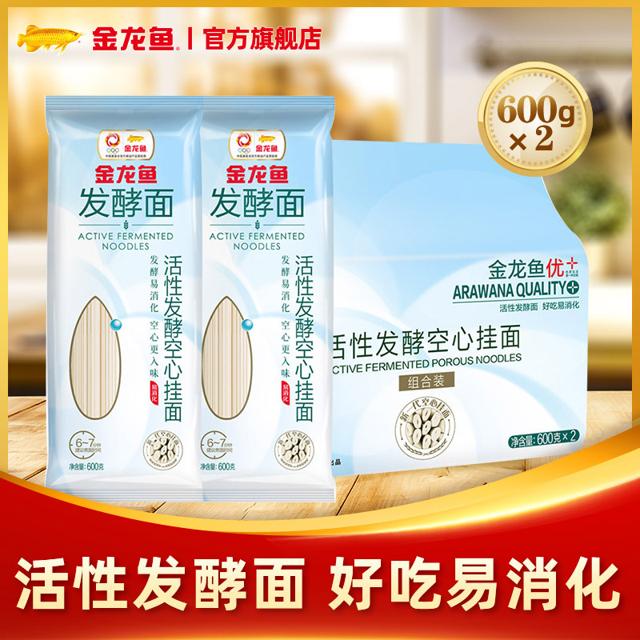 金龙鱼 优+活性发酵空心挂面600g*2袋