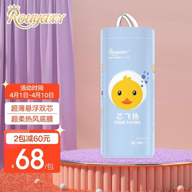rouya 柔丫 芯飞扬系列 婴儿纸尿裤 XL40片