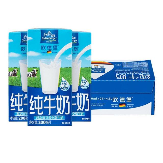 88VIP：欧德堡 全脂高钙纯牛奶 200ml*24盒
