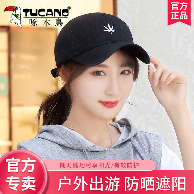 TUCANO 啄木鸟 防晒遮阳帽